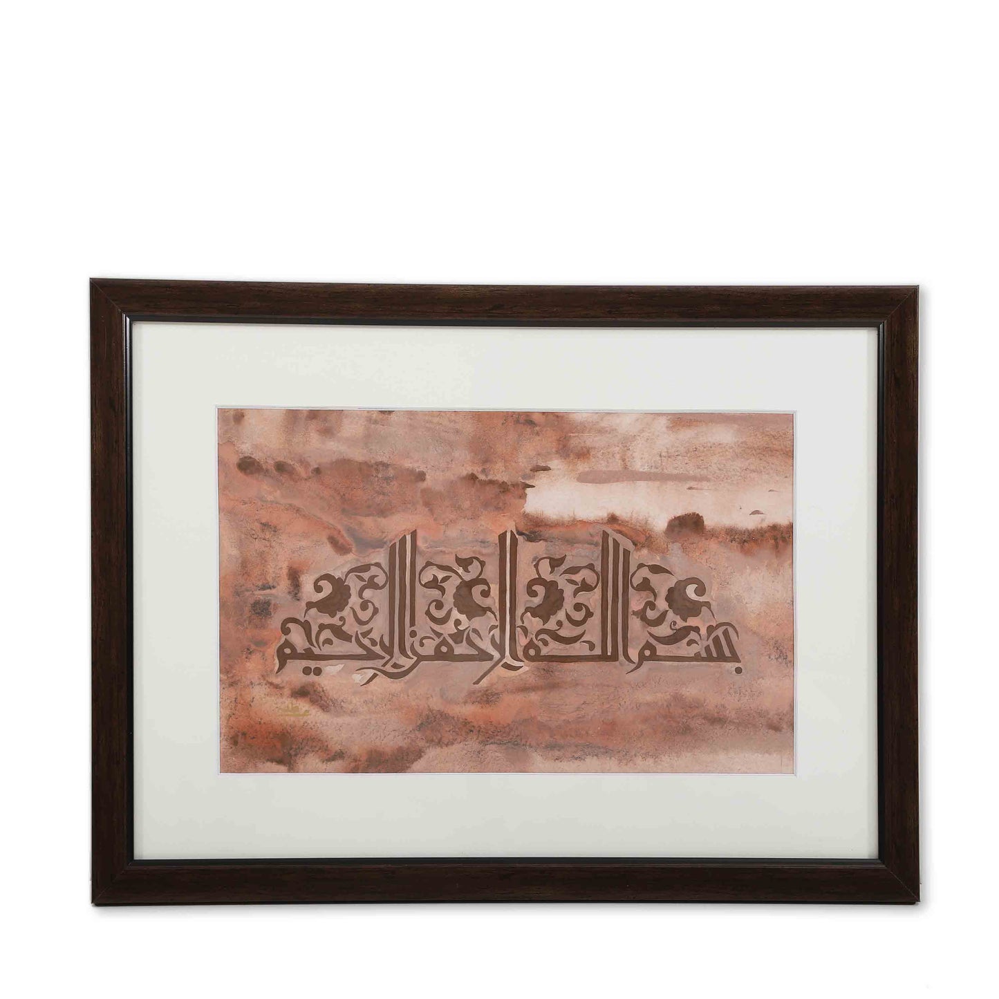BismiAllah Calligraphy Painting