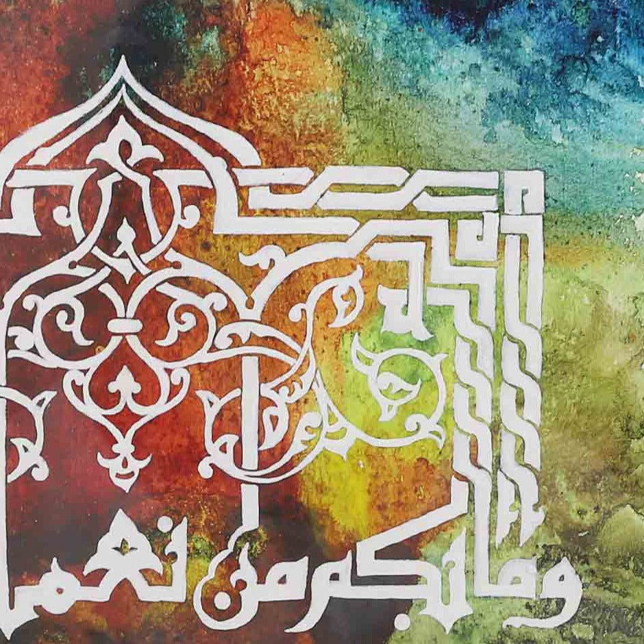 Wama-Bikum Calligraphy Hand Painted