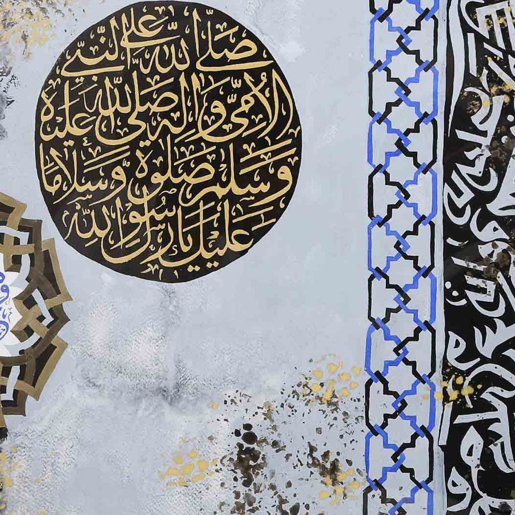 Darood Shreef Hand Painted Wall Scenery