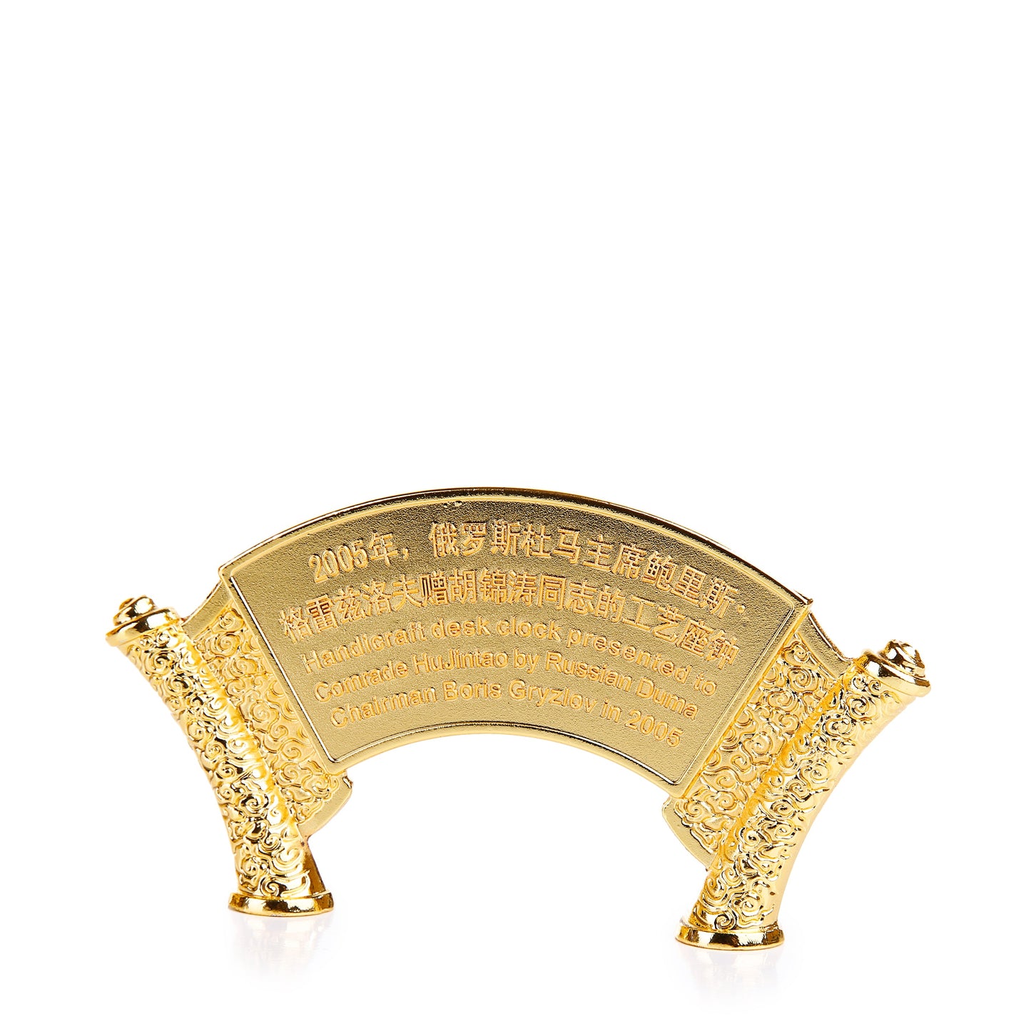 Victorian Borons Mantel Table Clock